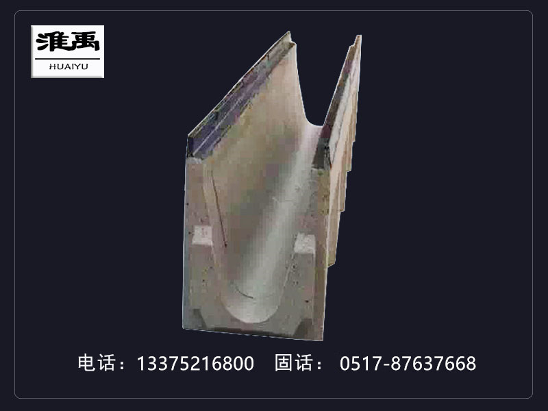 成品排水沟就是受人